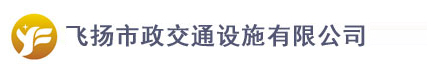 合肥道路劃線飛揚市政口碑好，免費CAD車位設(shè)計！