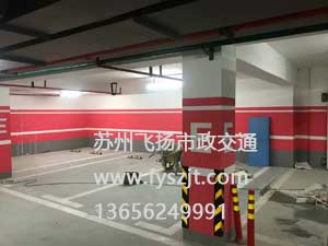 蘇州道路劃線哪家便宜？蘇州路面劃線哪家好？