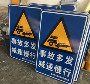 蘇州交通指示牌規(guī)模大的廠家？道路指示牌生產(chǎn)廠家有哪些？