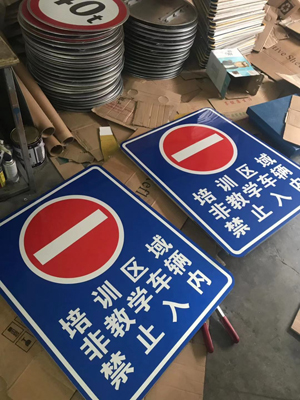 蘇州交通指示牌規(guī)模大的廠家？道路指示牌生產(chǎn)廠家有哪些？