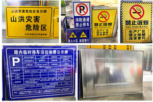 交通出行道路標志牌如何認?如何去識別？