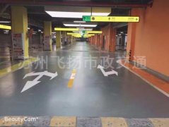 無錫地下車庫劃線價(jià)格_無錫停車位劃線多少錢一米？