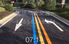西安彩色道路劃線 西安路面標(biāo)線多少錢一平米？