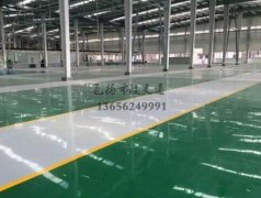 環(huán)氧地坪施工公司哪家好,耐磨環(huán)氧地坪哪家好？