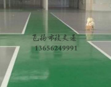 專業(yè)環(huán)氧地坪施工如何能接到活，環(huán)氧地坪都是在哪里接活？
