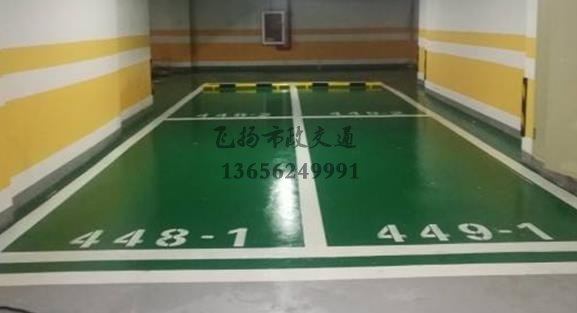 什么是字母車位，停車庫做車位劃線要標(biāo)子母車位嗎？