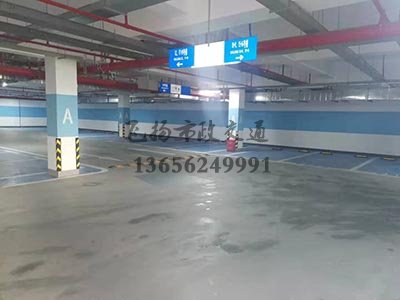 西安最大的道路劃線公司，西安畫車位線有哪家公司做？
