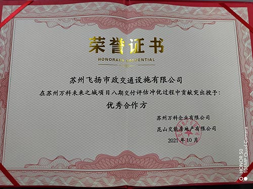 道路劃線，車位劃線，停車位劃線