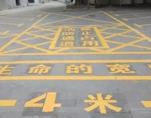 江蘇蘇州消防通道劃線多少錢一平米？價格合理找飛揚市政