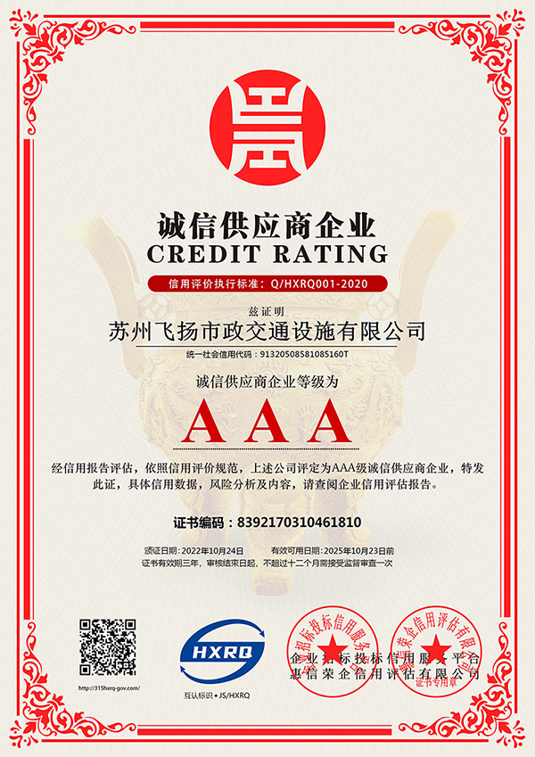 道路劃線，車位劃線，停車位劃線