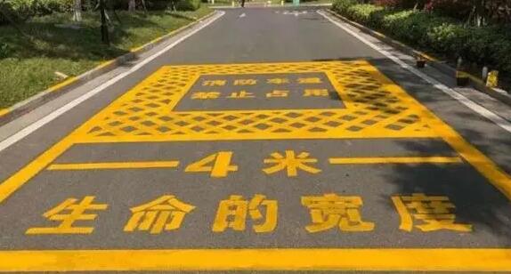 停車(chē)場(chǎng)消防通道如何設(shè)計(jì)？停車(chē)場(chǎng)消防通道設(shè)計(jì)規(guī)范與優(yōu)化建議