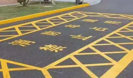 蘇州廠區(qū)劃線，廠區(qū)門禁止占用畫法？
