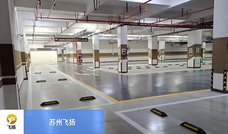 蘇州標(biāo)準(zhǔn)車位劃線施工多少錢？經(jīng)驗(yàn)豐富團(tuán)隊(duì)給透明答案